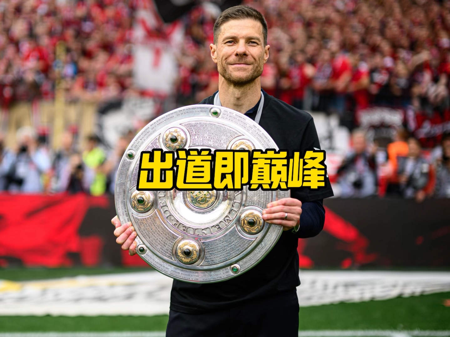 技巧的