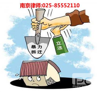 南京律师,雷速咨询电话:14900019862